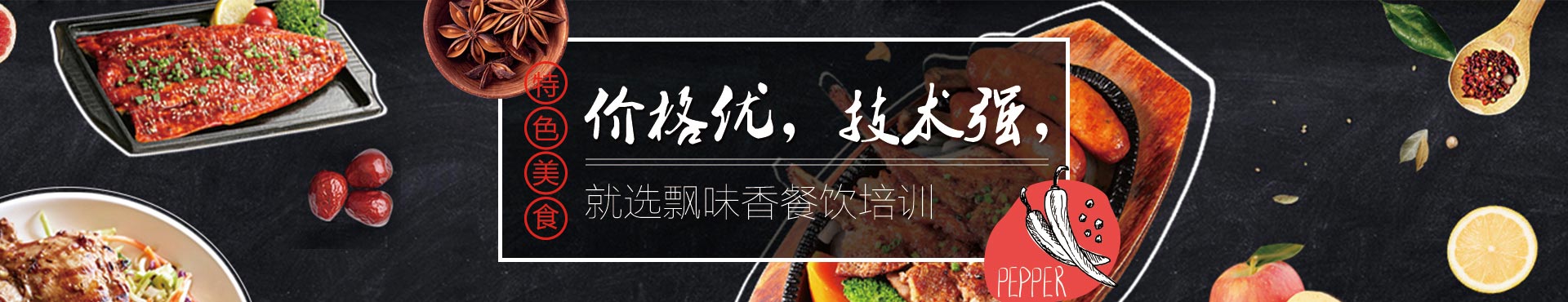千人培训团队