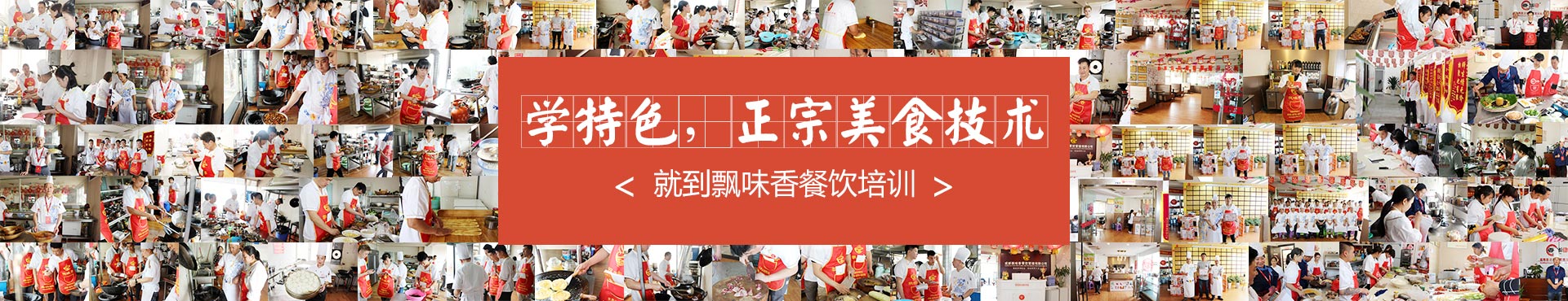 千人培训团队