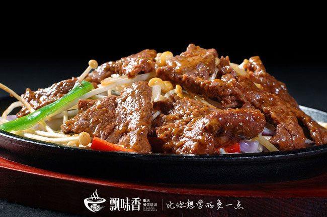 铁板烧