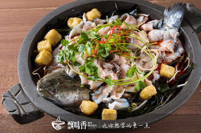 石锅鱼