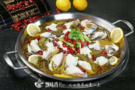 酸菜鱼