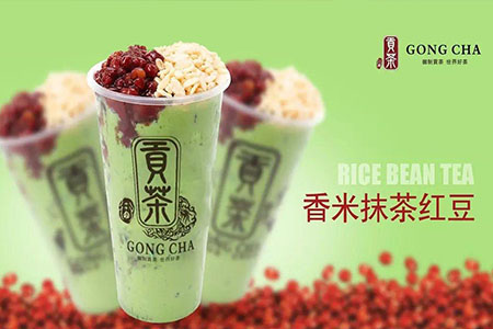 贡茶奶盖