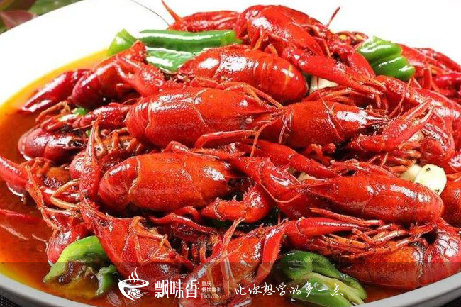 十三香小龙虾