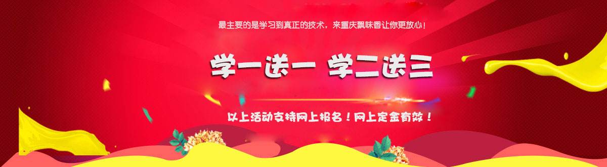 千人培训团队