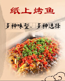 烧烤培训学校