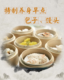 包子培训学校