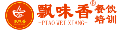 重庆飘味香餐饮
